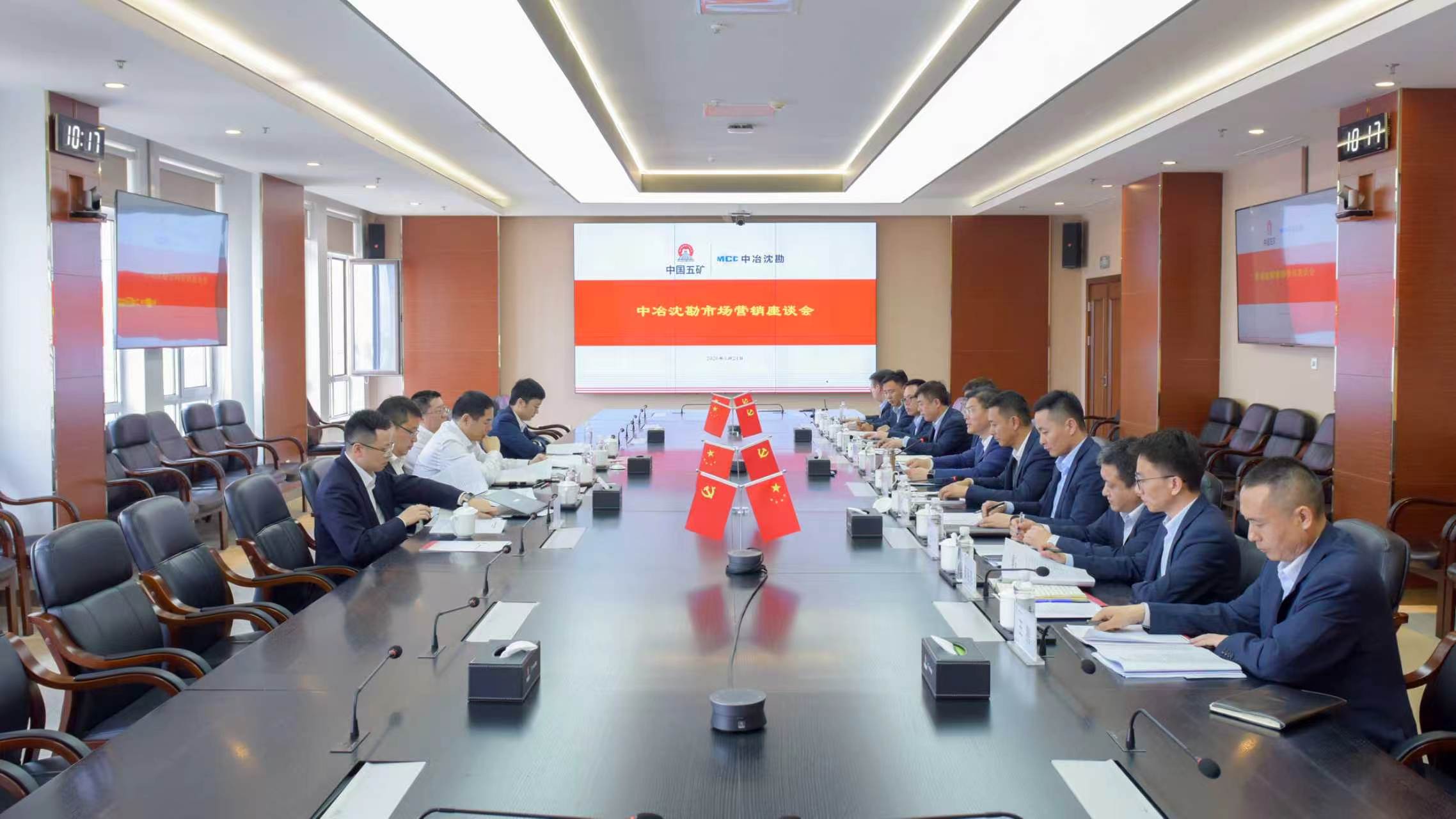 2-市场营销座谈会现场